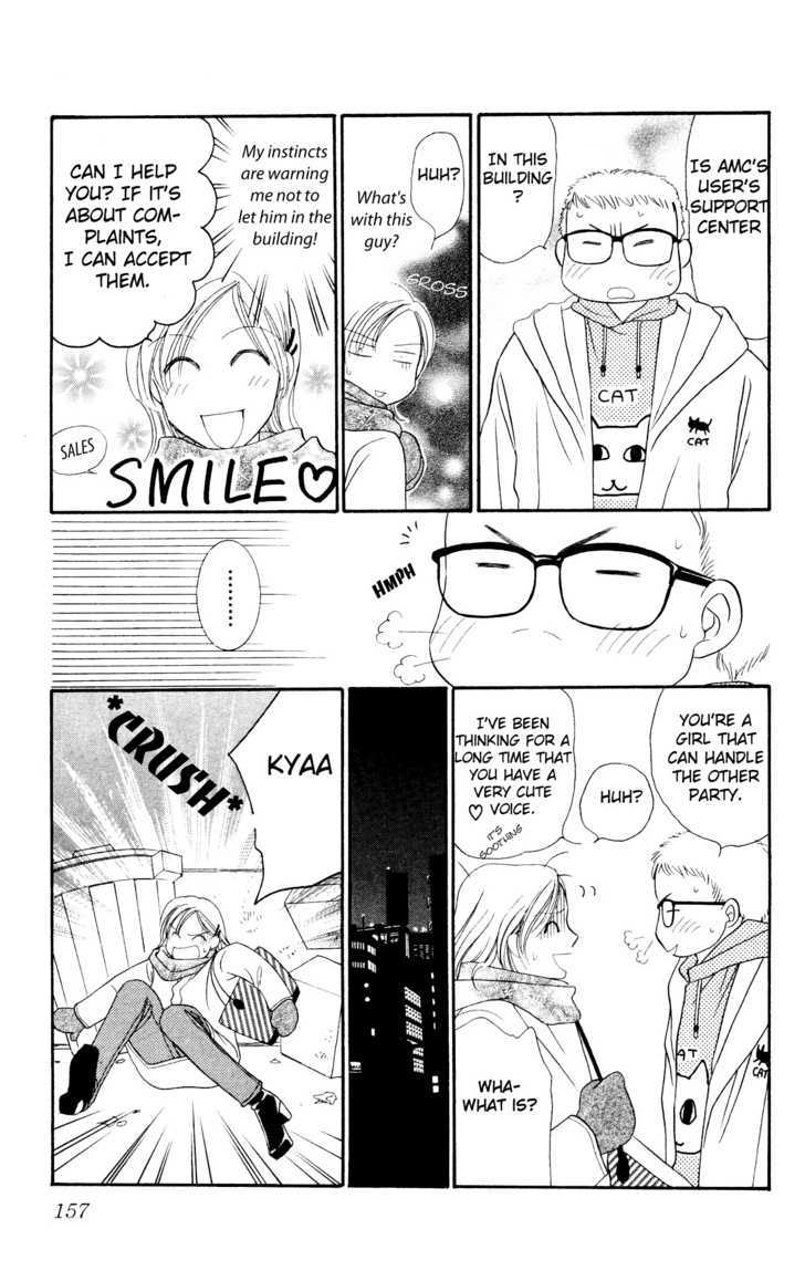 Nemurenu Yoru wa Knock Shite Chapter 2.5 page 7 - Vol.2 Chapter 5