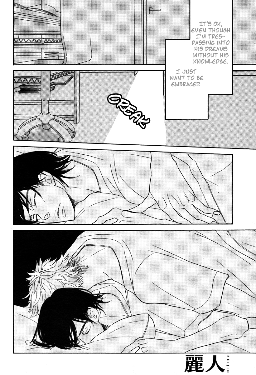 Nemureru Hana Chapter 0 page 12 - Chapter 0: Oneshot