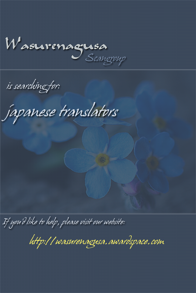 Nemureru Hana Chapter 0 page 34 - Chapter 0: Oneshot