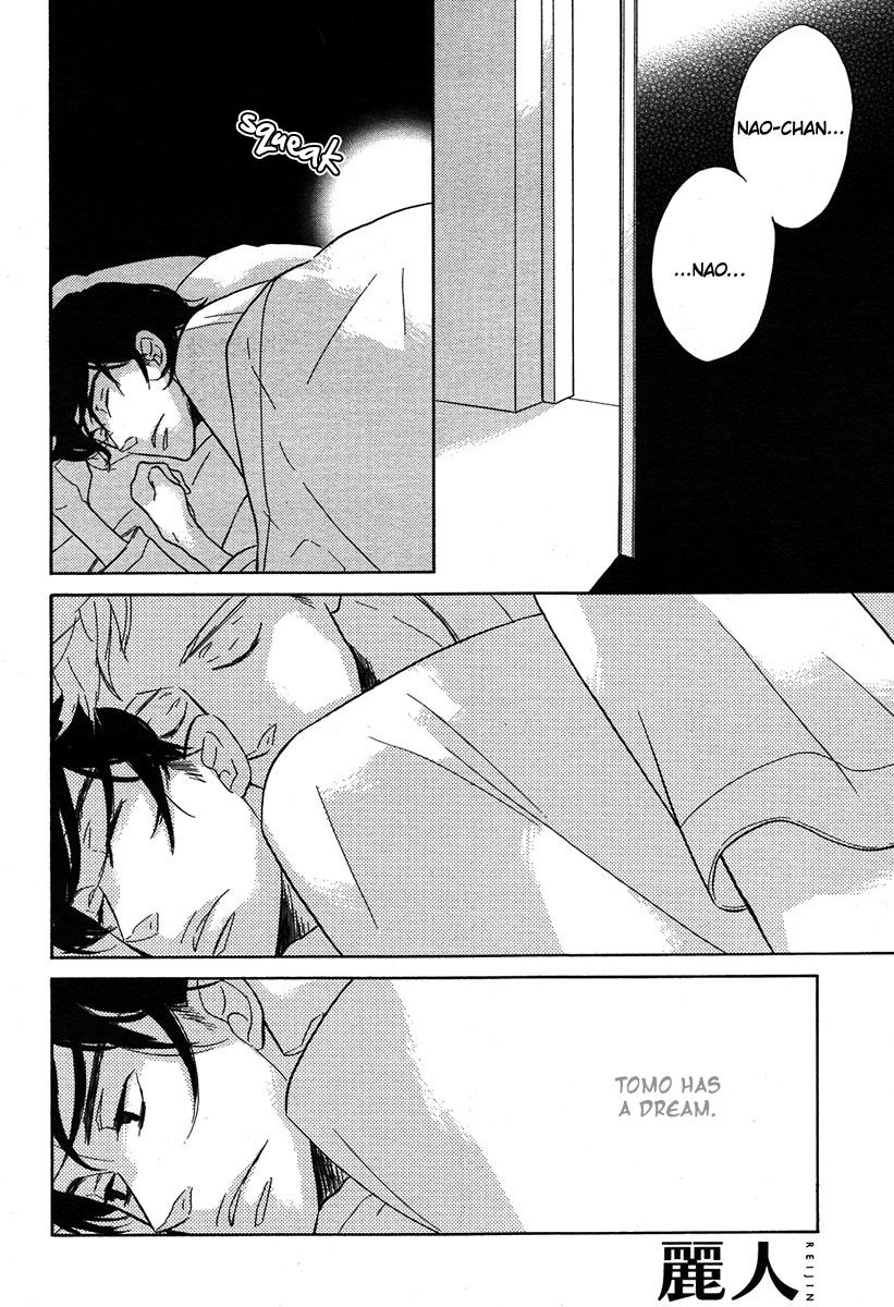 Nemureru Hana Chapter 0 page 4 - Chapter 0: Oneshot