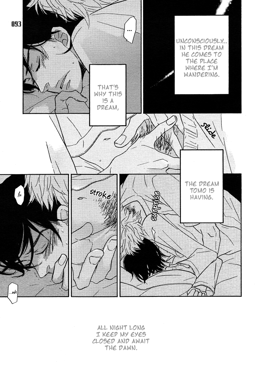 Nemureru Hana Chapter 0 page 5 - Chapter 0: Oneshot