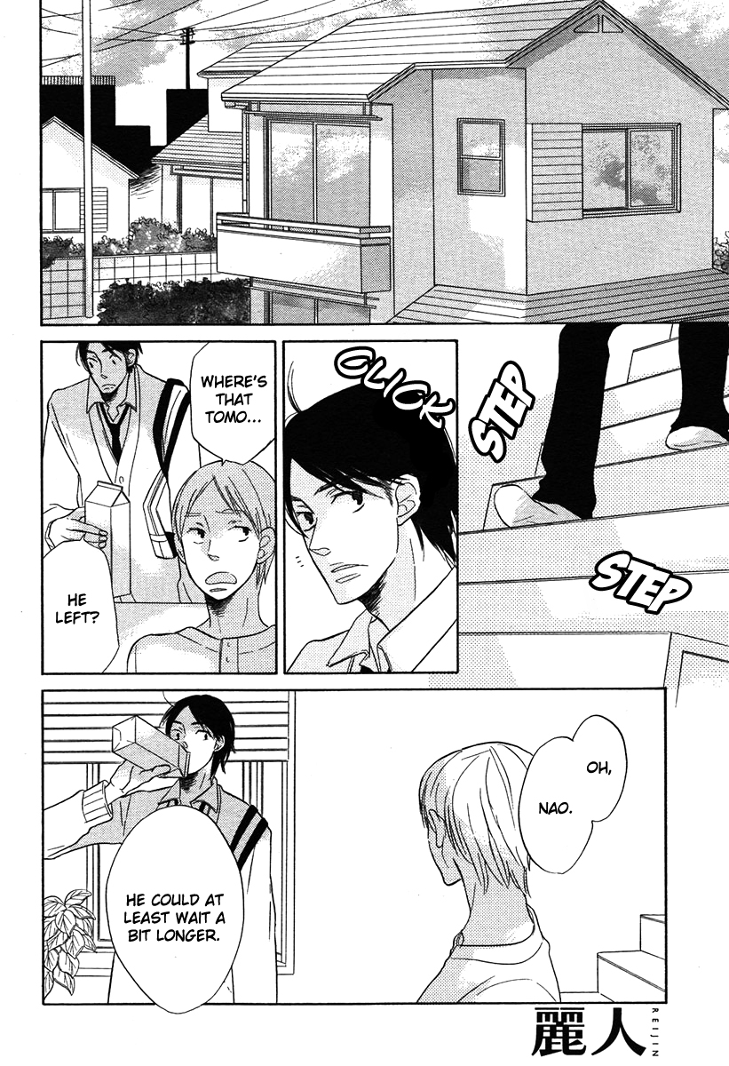 Nemureru Hana Chapter 0 page 6 - Chapter 0: Oneshot