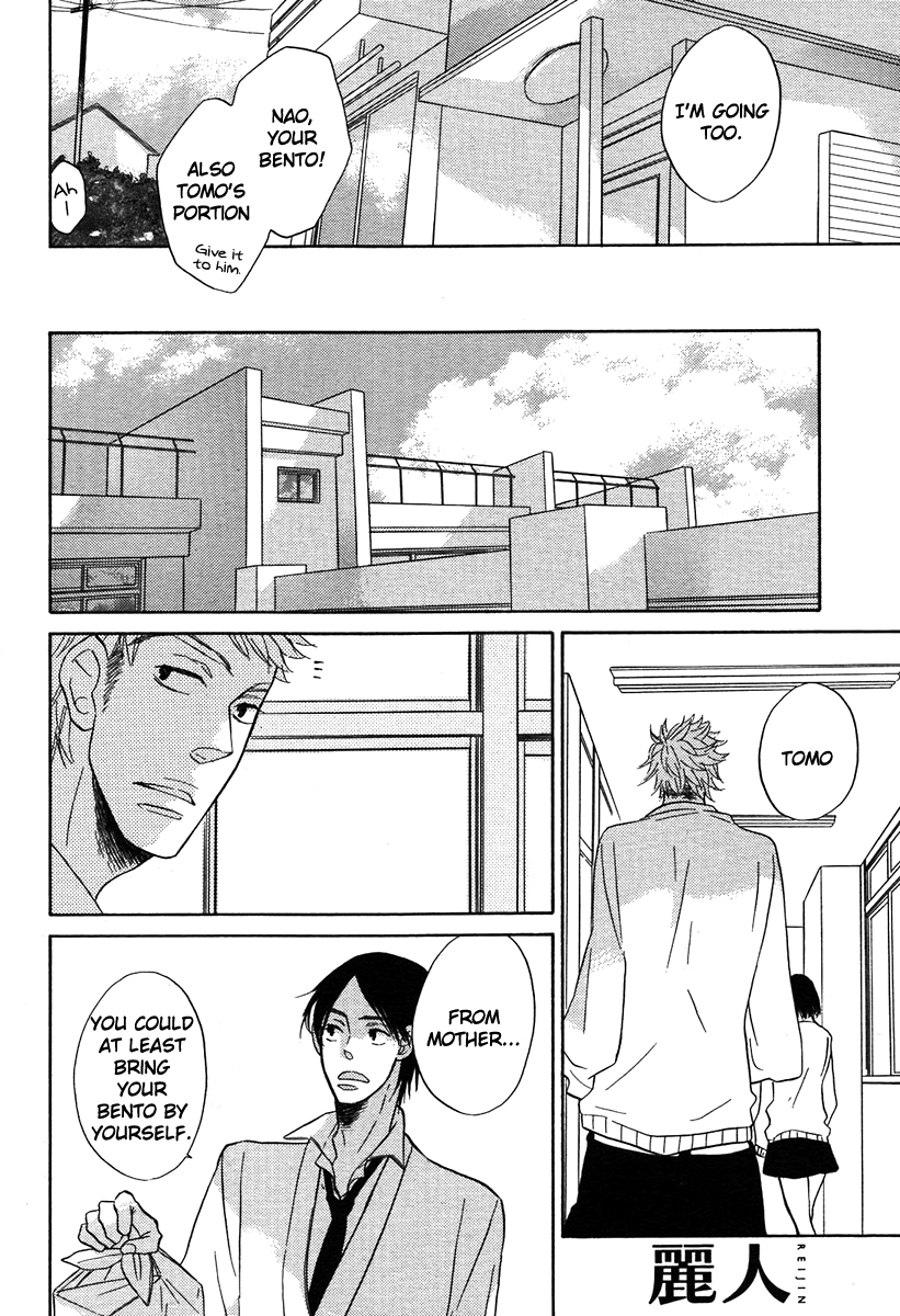 Nemureru Hana Chapter 0 page 8 - Chapter 0: Oneshot