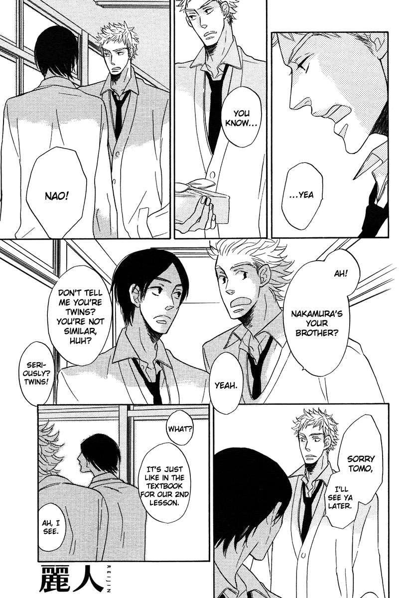 Nemureru Hana Chapter 0 page 9 - Chapter 0: Oneshot