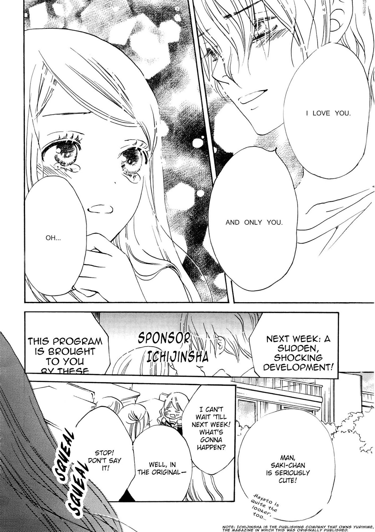 Nemureru Hana Chapter 4 page 2 - Chapter 4: Dear...