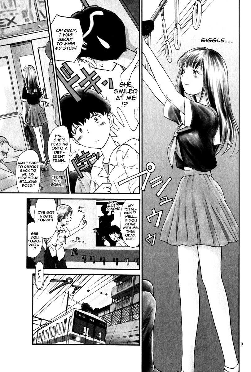 Nemureru Hoshi Chapter 1 page 10 - Chapter 1: Junpei Nagai