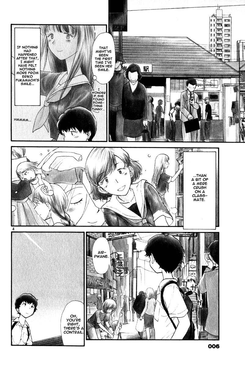 Nemureru Hoshi Chapter 1 page 11 - Chapter 1: Junpei Nagai