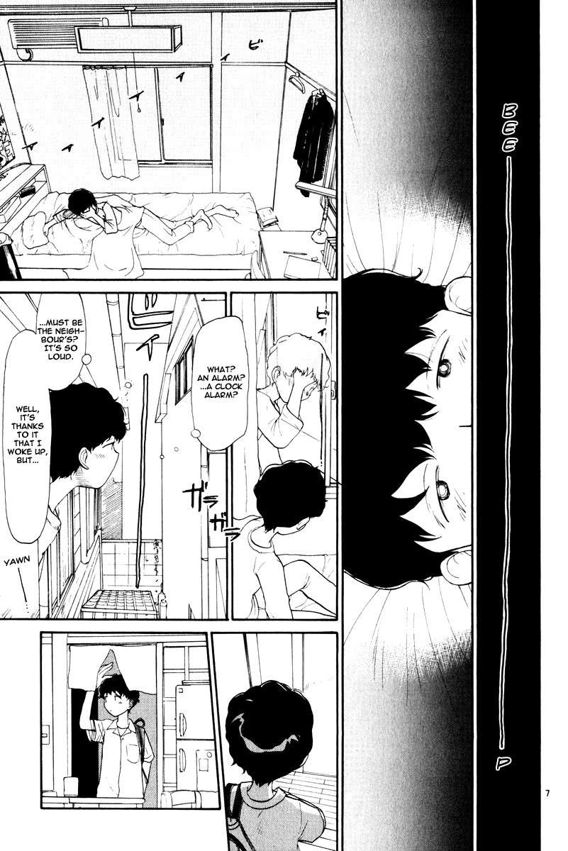 Nemureru Hoshi Chapter 1 page 14 - Chapter 1: Junpei Nagai