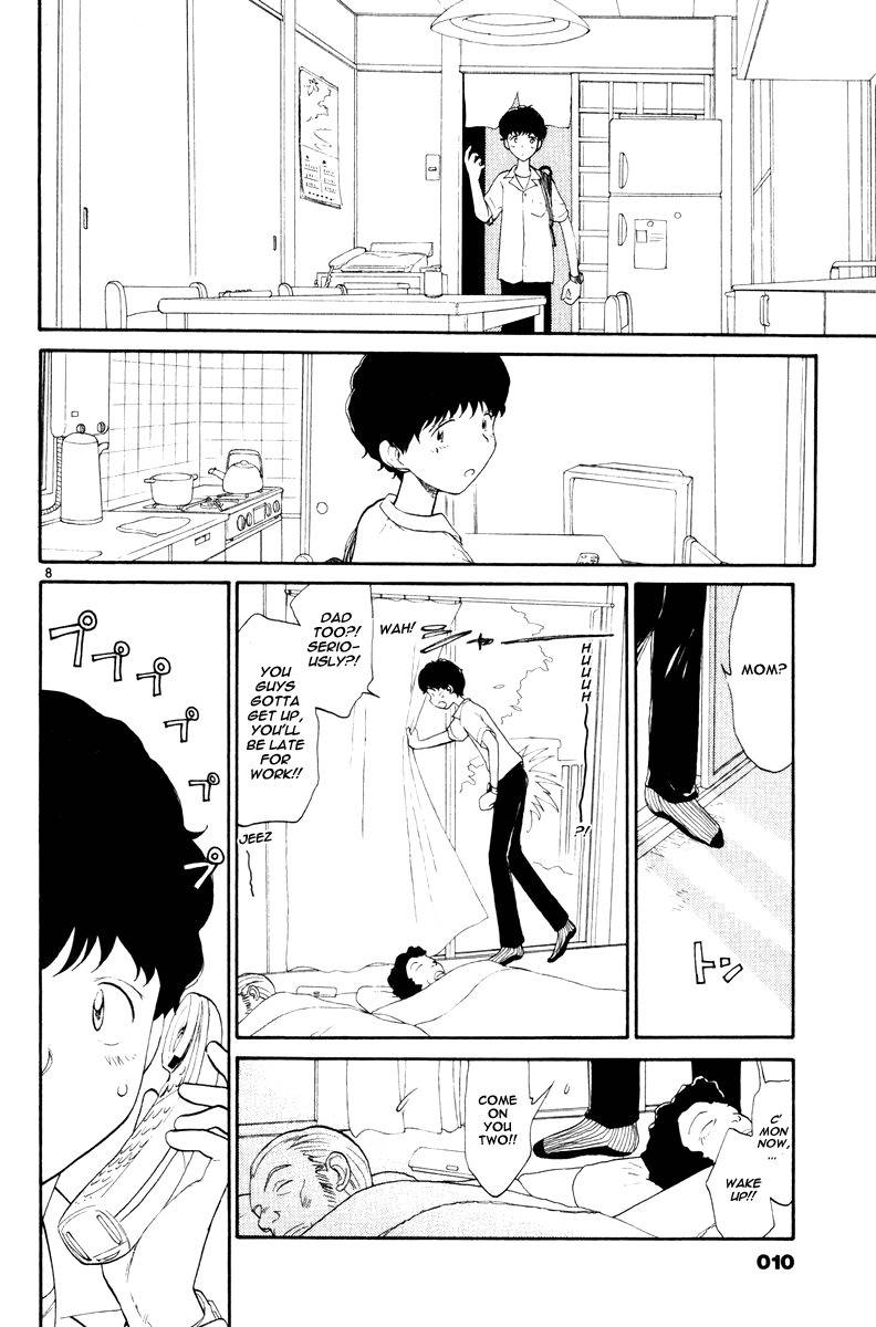 Nemureru Hoshi Chapter 1 page 15 - Chapter 1: Junpei Nagai