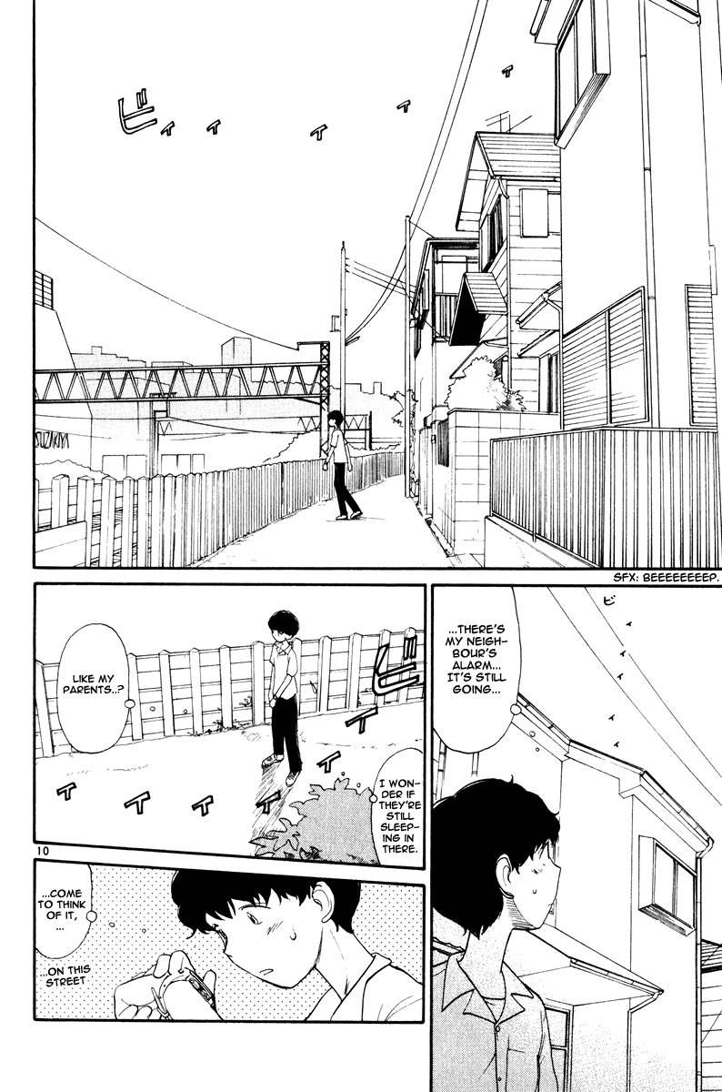 Nemureru Hoshi Chapter 1 page 17 - Chapter 1: Junpei Nagai