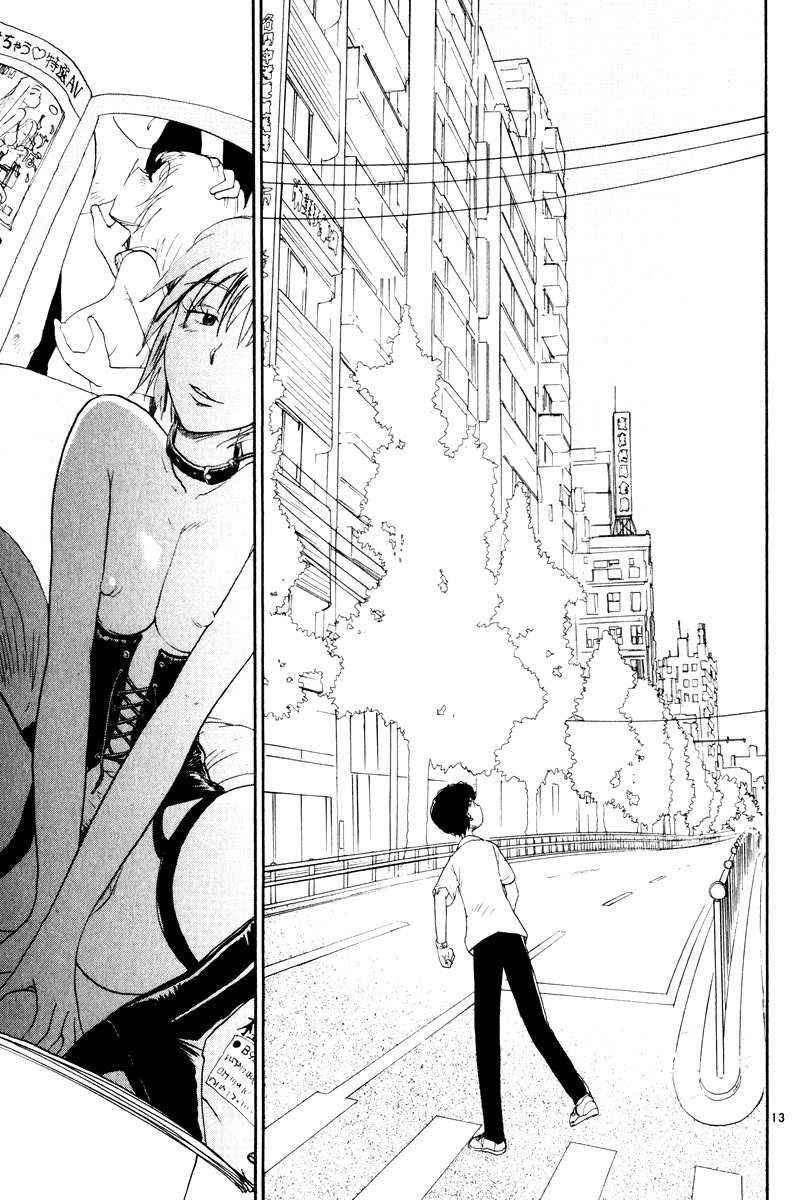 Nemureru Hoshi Chapter 1 page 20 - Chapter 1: Junpei Nagai