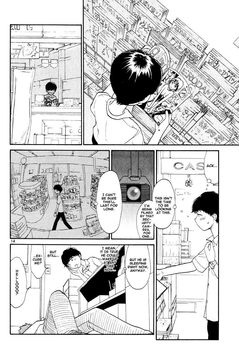 Nemureru Hoshi Chapter 1 page 21 - Chapter 1: Junpei Nagai