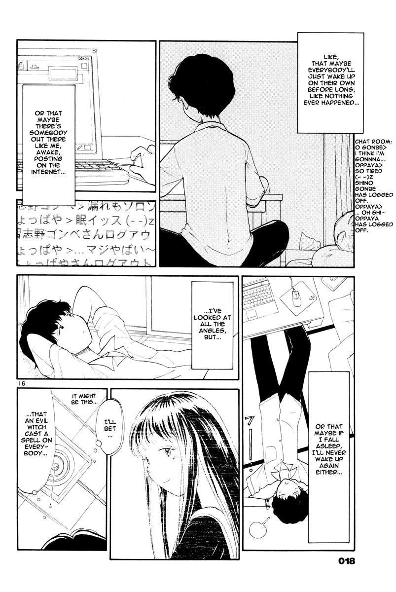 Nemureru Hoshi Chapter 1 page 23 - Chapter 1: Junpei Nagai