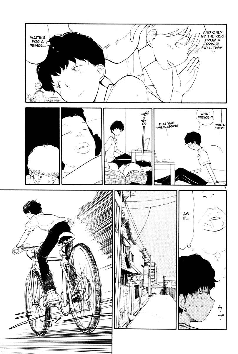 Nemureru Hoshi Chapter 1 page 24 - Chapter 1: Junpei Nagai