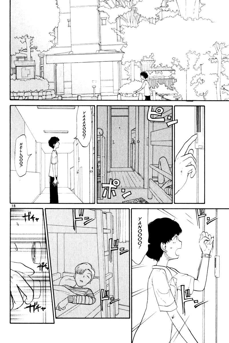 Nemureru Hoshi Chapter 1 page 25 - Chapter 1: Junpei Nagai