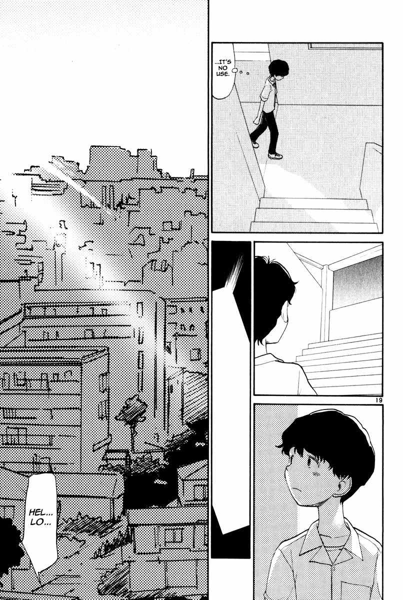Nemureru Hoshi Chapter 1 page 26 - Chapter 1: Junpei Nagai