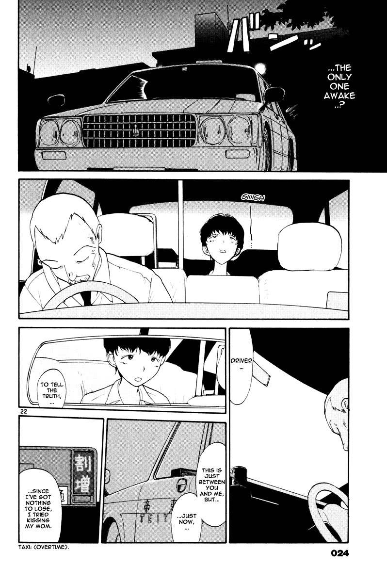 Nemureru Hoshi Chapter 1 page 29 - Chapter 1: Junpei Nagai