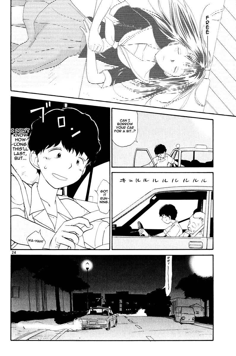 Nemureru Hoshi Chapter 1 page 31 - Chapter 1: Junpei Nagai
