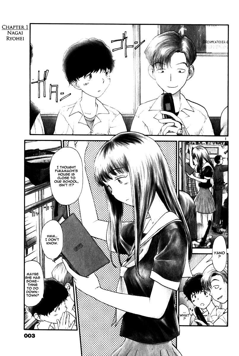 Nemureru Hoshi Chapter 1 page 8 - Chapter 1: Junpei Nagai