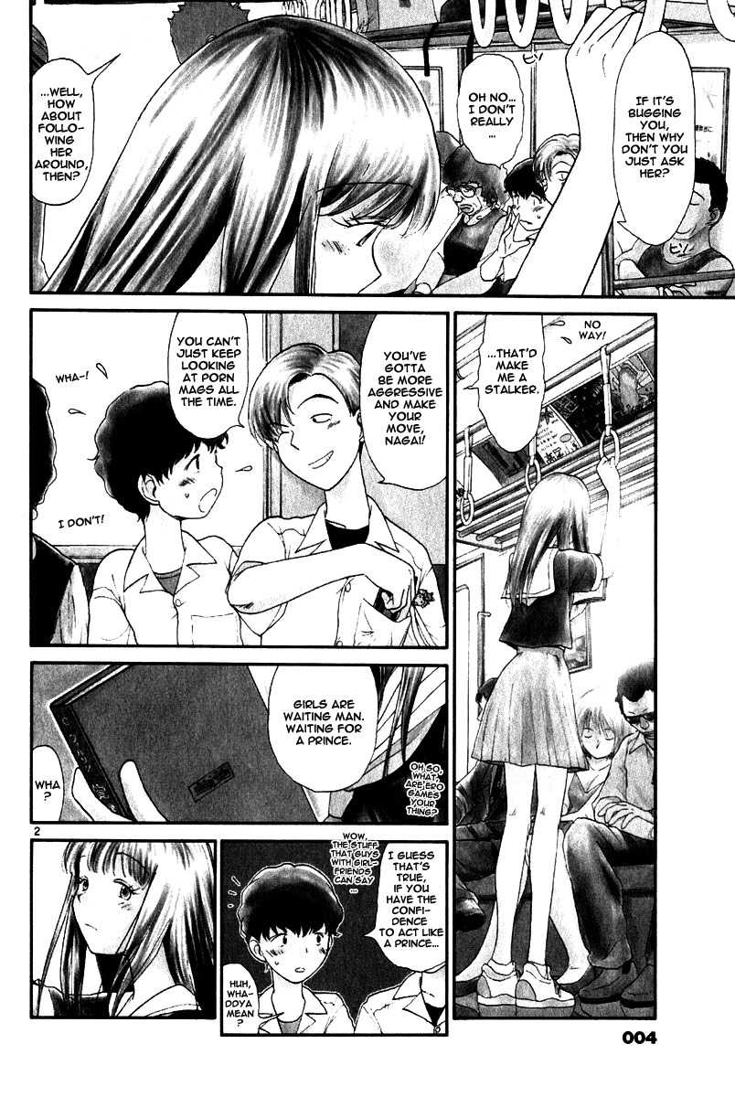 Nemureru Hoshi Chapter 1 page 9 - Chapter 1: Junpei Nagai