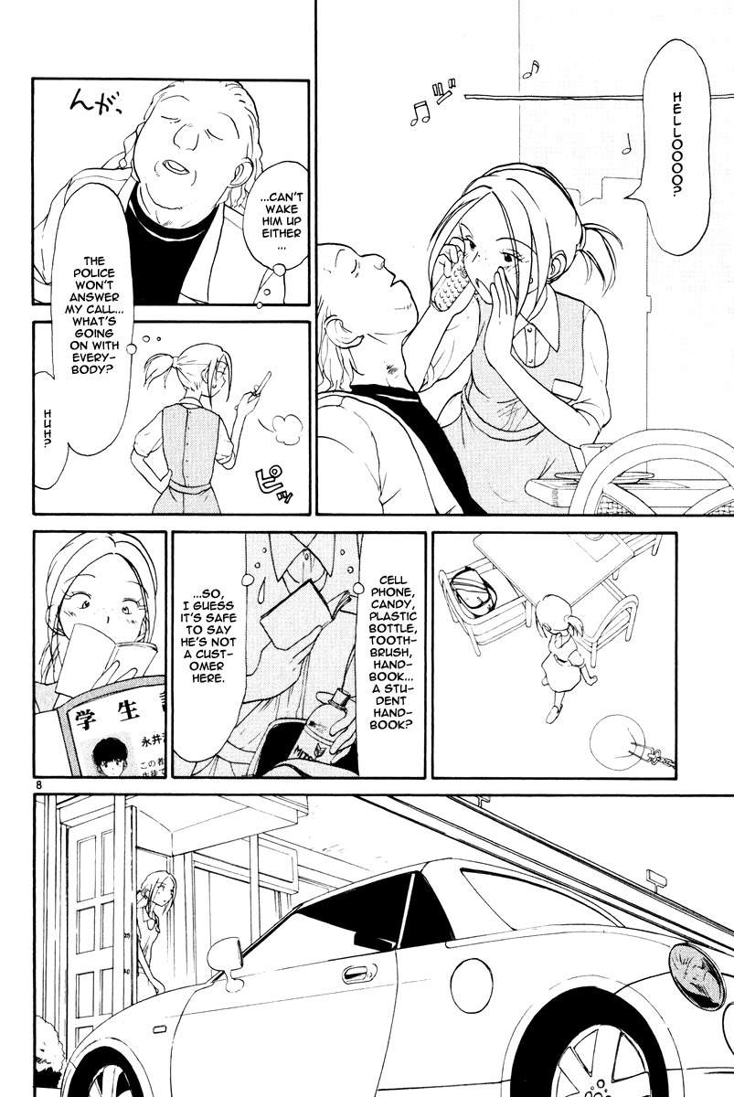 Nemureru Hoshi Chapter 2 page 10 - Chapter 2: Megumi Yoshino