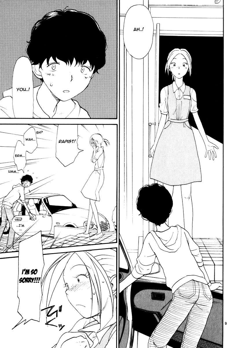Nemureru Hoshi Chapter 2 page 11 - Chapter 2: Megumi Yoshino