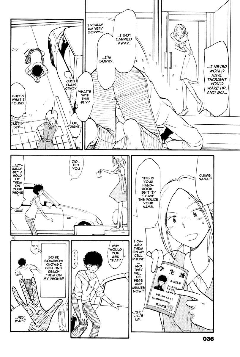 Nemureru Hoshi Chapter 2 page 12 - Chapter 2: Megumi Yoshino