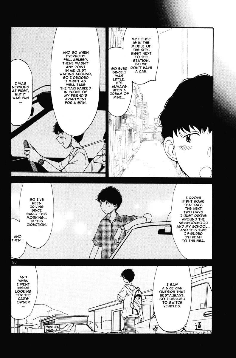 Nemureru Hoshi Chapter 2 page 21 - Chapter 2: Megumi Yoshino