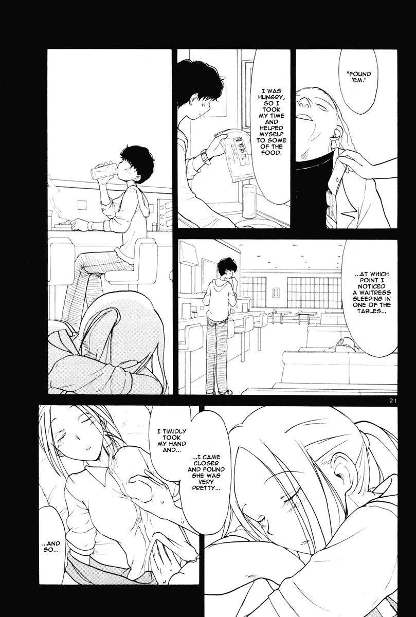 Nemureru Hoshi Chapter 2 page 22 - Chapter 2: Megumi Yoshino