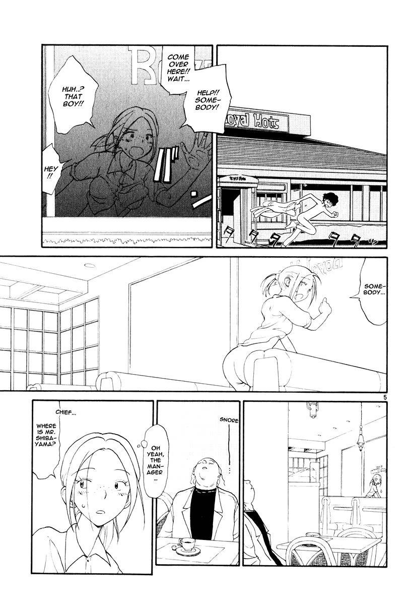 Nemureru Hoshi Chapter 2 page 7 - Chapter 2: Megumi Yoshino