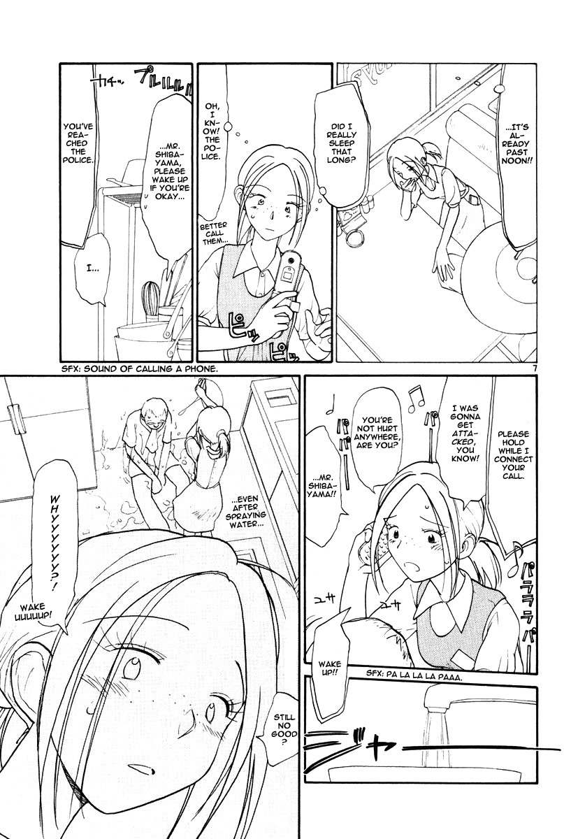 Nemureru Hoshi Chapter 2 page 9 - Chapter 2: Megumi Yoshino