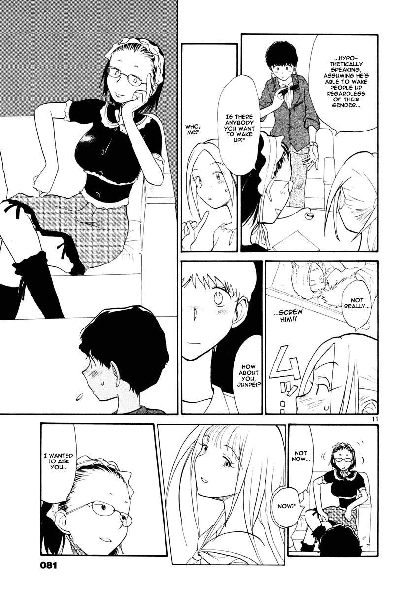 Nemureru Hoshi Chapter 4 page 13 - Chapter 4: Waking Up Sleeping Children