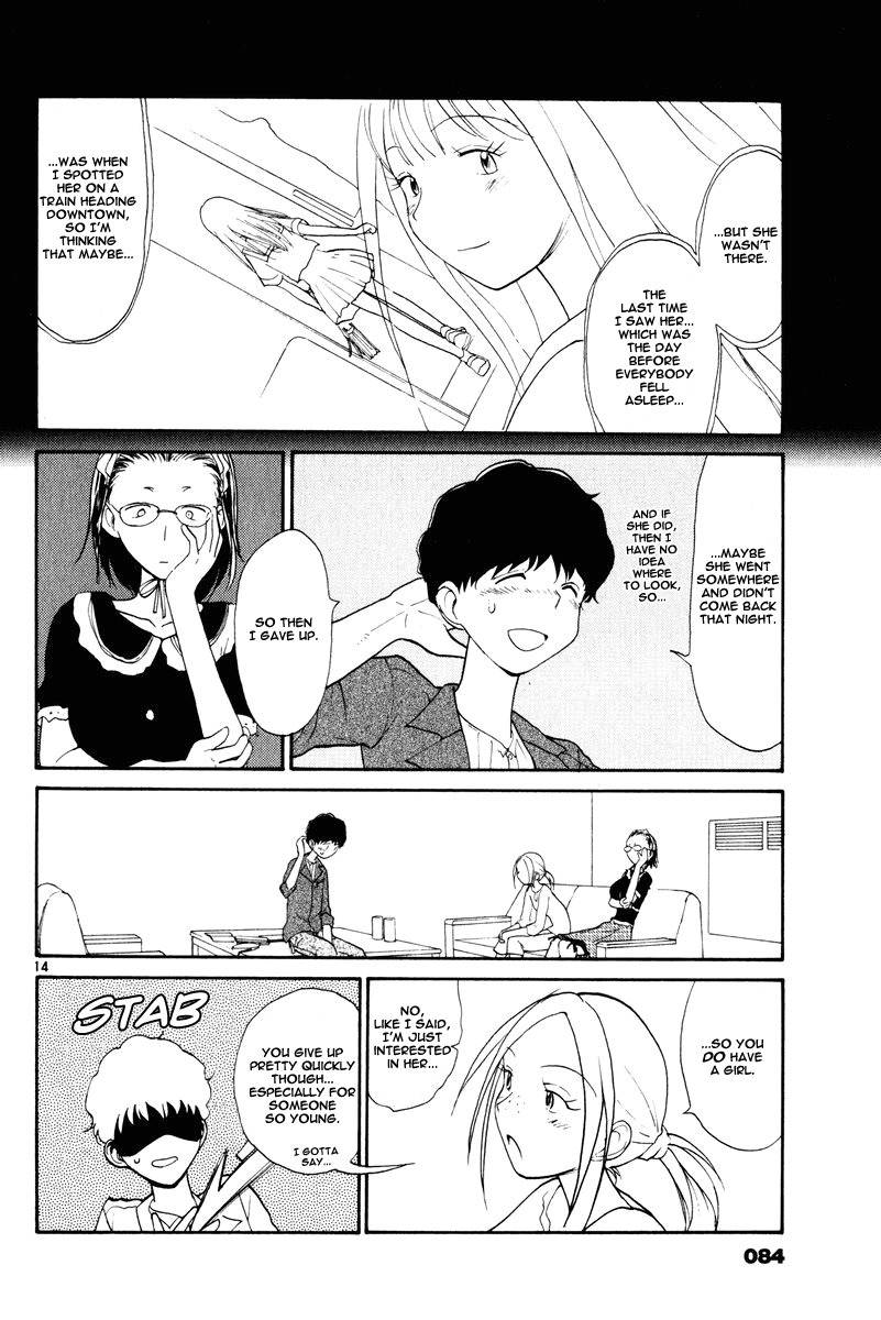 Nemureru Hoshi Chapter 4 page 16 - Chapter 4: Waking Up Sleeping Children