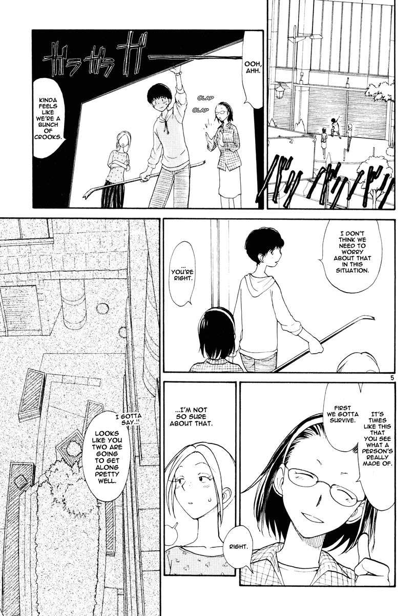 Nemureru Hoshi Chapter 4 page 7 - Chapter 4: Waking Up Sleeping Children