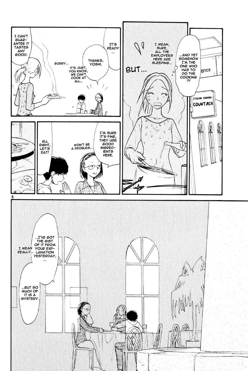 Nemureru Hoshi Chapter 4 page 8 - Chapter 4: Waking Up Sleeping Children