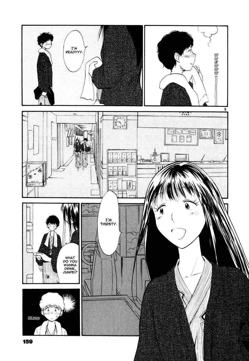 Nemureru Hoshi Chapter 8 page 11 - Chapter 8: A Night For Two