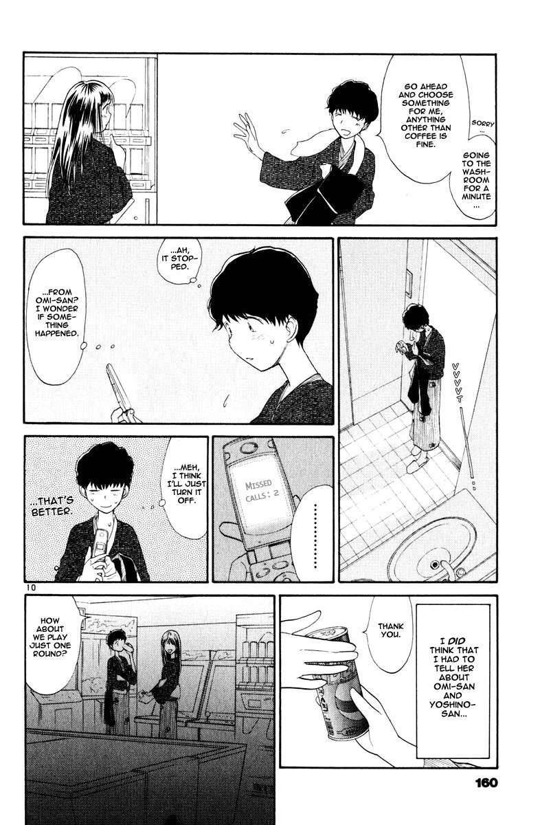 Nemureru Hoshi Chapter 8 page 12 - Chapter 8: A Night For Two