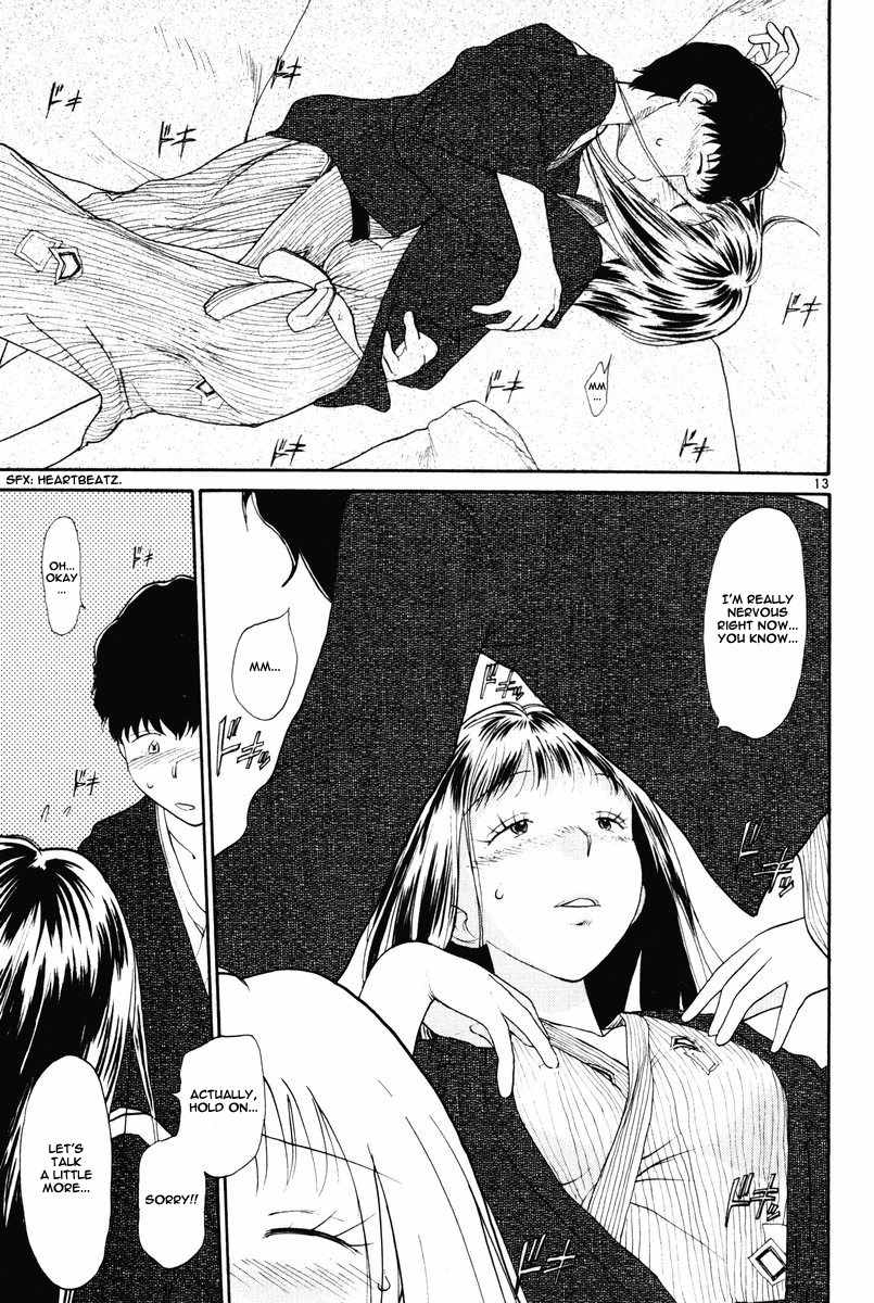 Nemureru Hoshi Chapter 8 page 15 - Chapter 8: A Night For Two