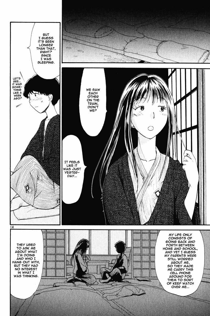 Nemureru Hoshi Chapter 8 page 16 - Chapter 8: A Night For Two
