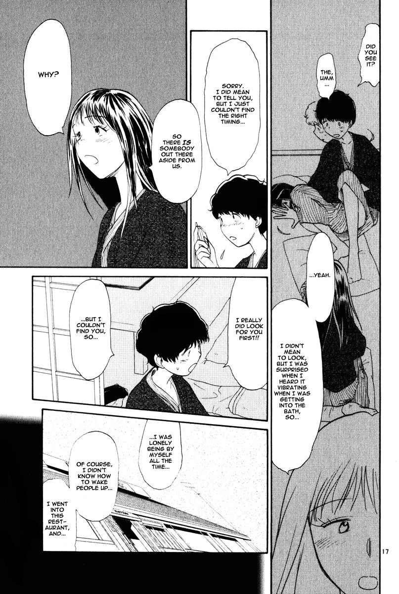 Nemureru Hoshi Chapter 8 page 19 - Chapter 8: A Night For Two