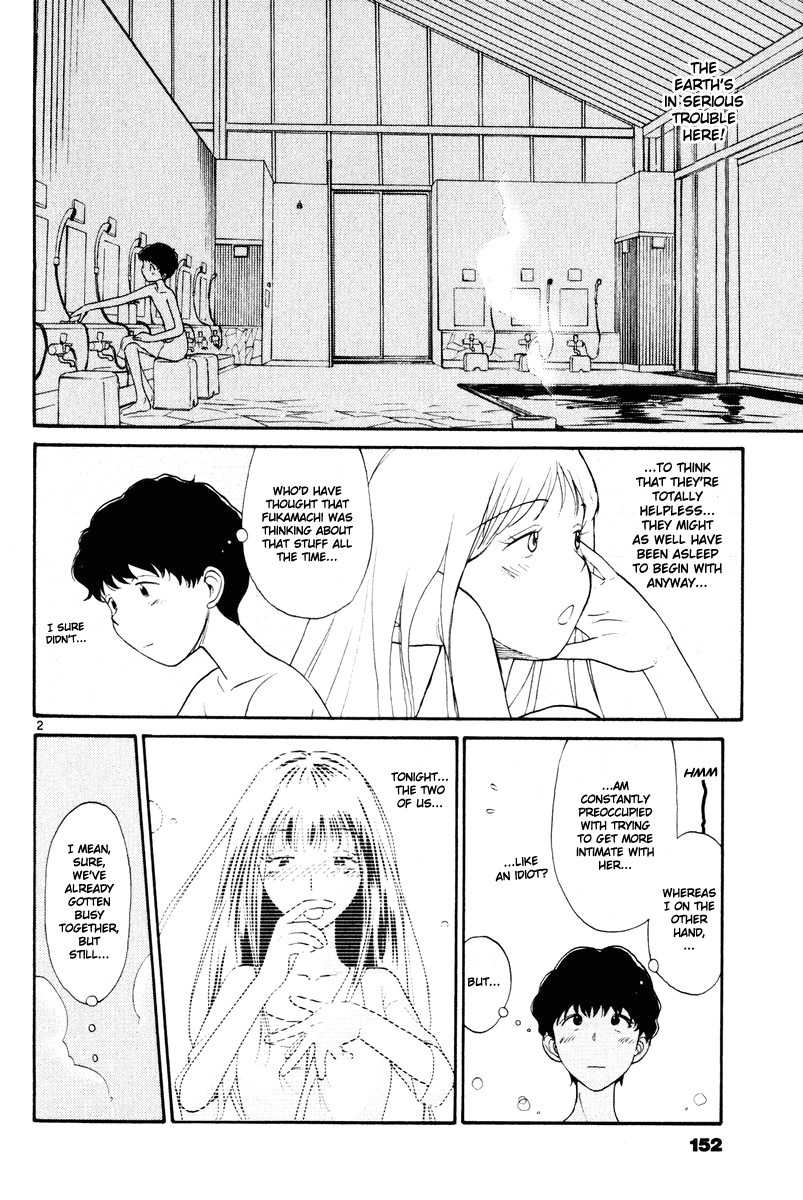 Nemureru Hoshi Chapter 8 page 4 - Chapter 8: A Night For Two