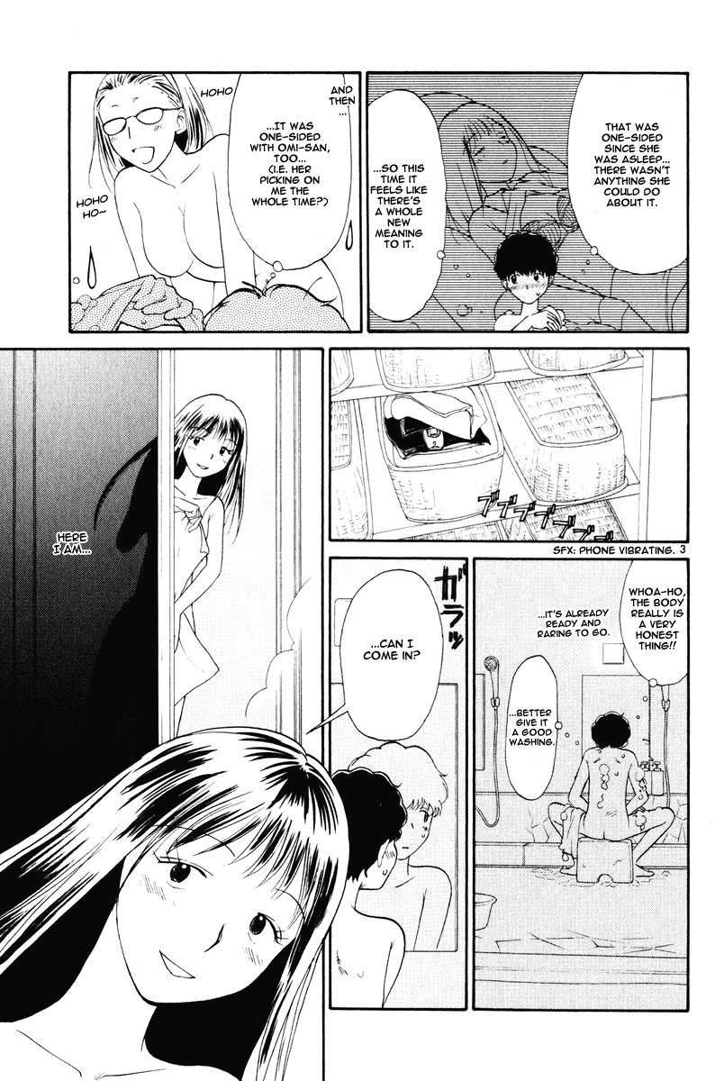 Nemureru Hoshi Chapter 8 page 5 - Chapter 8: A Night For Two