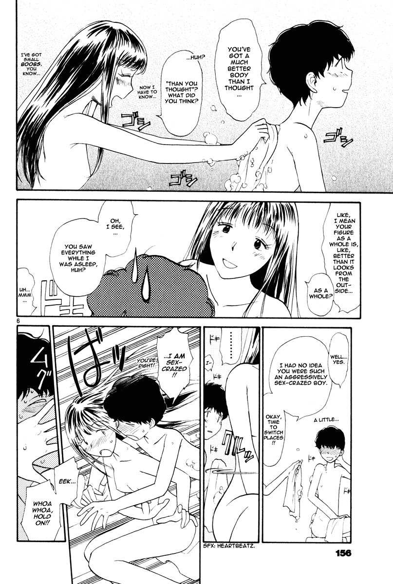 Nemureru Hoshi Chapter 8 page 8 - Chapter 8: A Night For Two