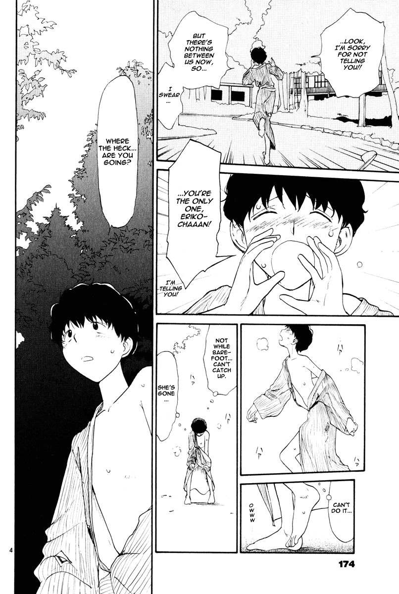 Nemureru Hoshi Chapter 9 page 6 - Chapter 9: Alone Once More