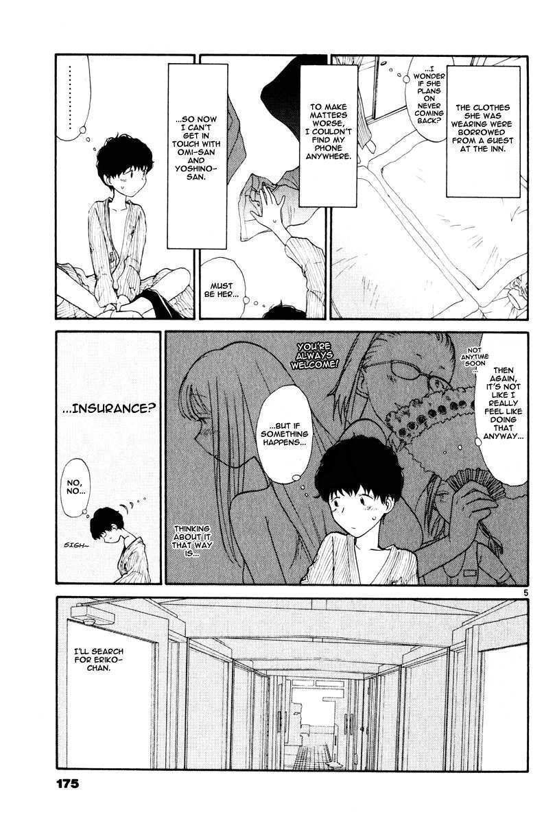 Nemureru Hoshi Chapter 9 page 7 - Chapter 9: Alone Once More