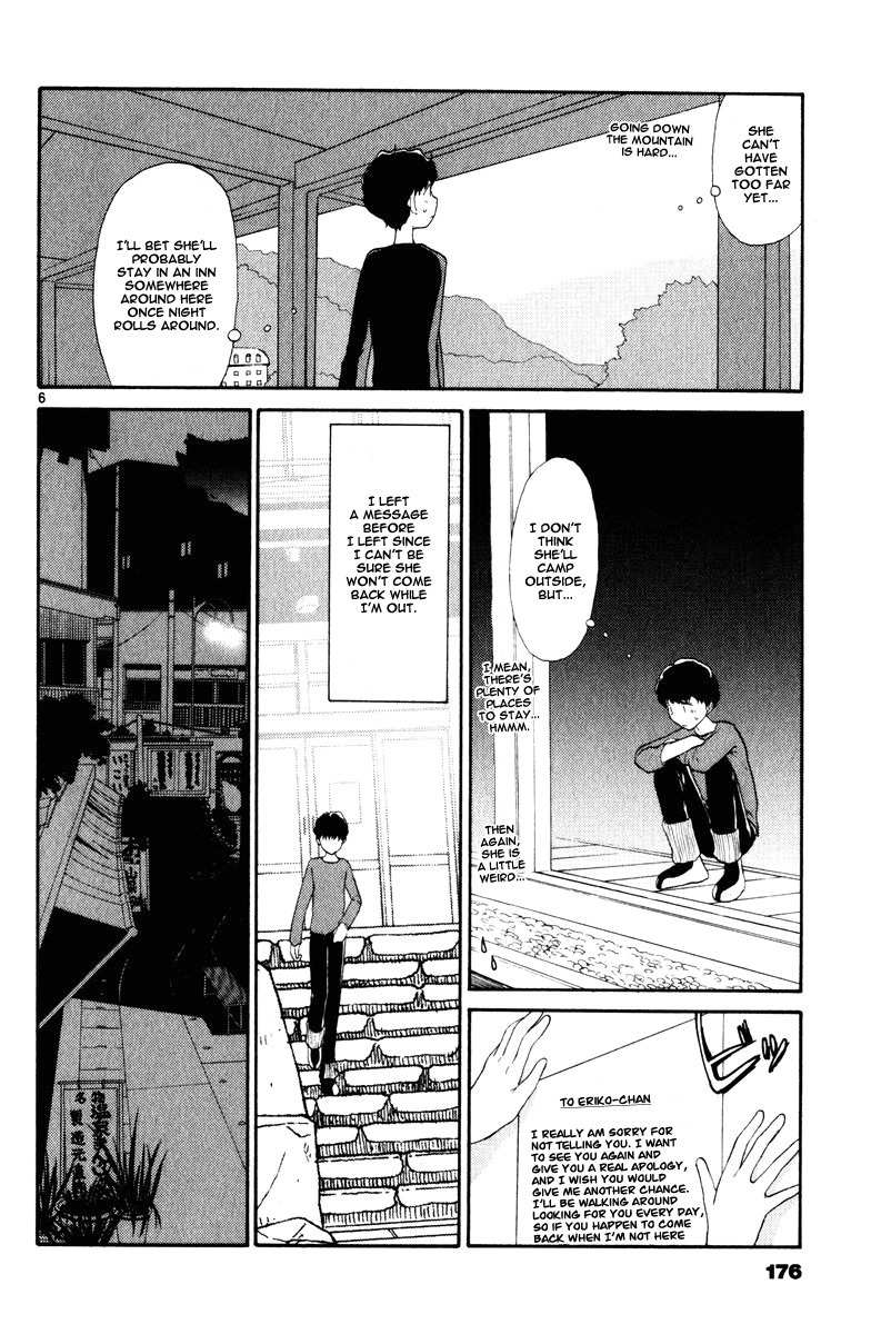 Nemureru Hoshi Chapter 9 page 8 - Chapter 9: Alone Once More