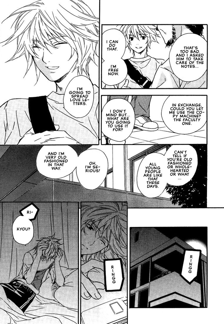 Nemureru Kimi no Barairo no Kuchibiru Chapter 1 page 23 - Chapter 1