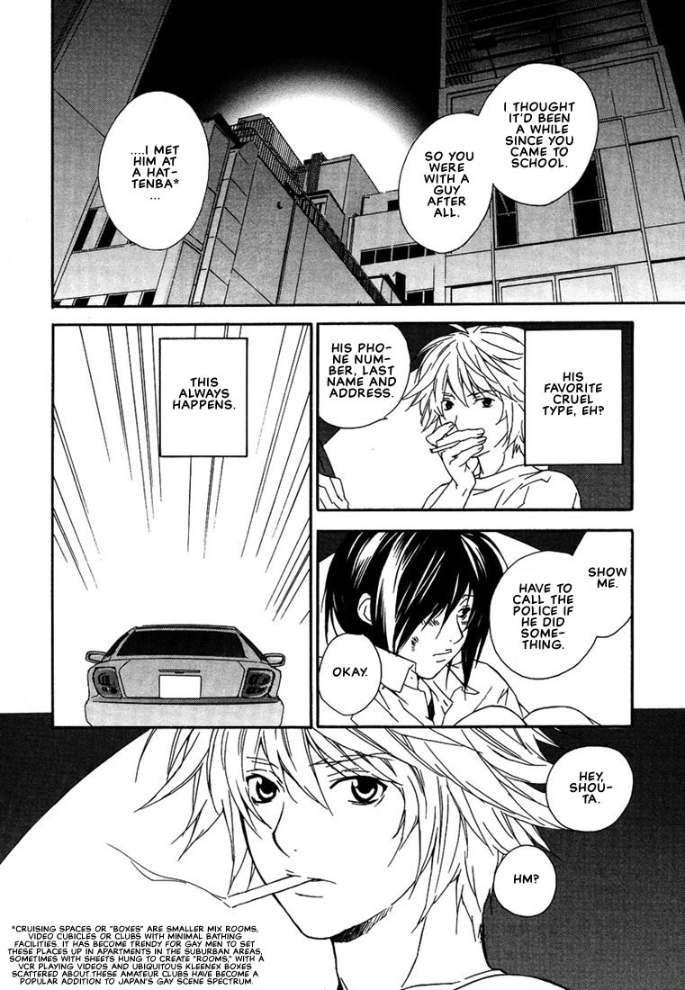 Nemureru Kimi no Barairo no Kuchibiru Chapter 1 page 26 - Chapter 1