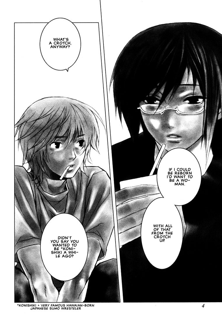 Nemureru Kimi no Barairo no Kuchibiru Chapter 1 page 6 - Chapter 1