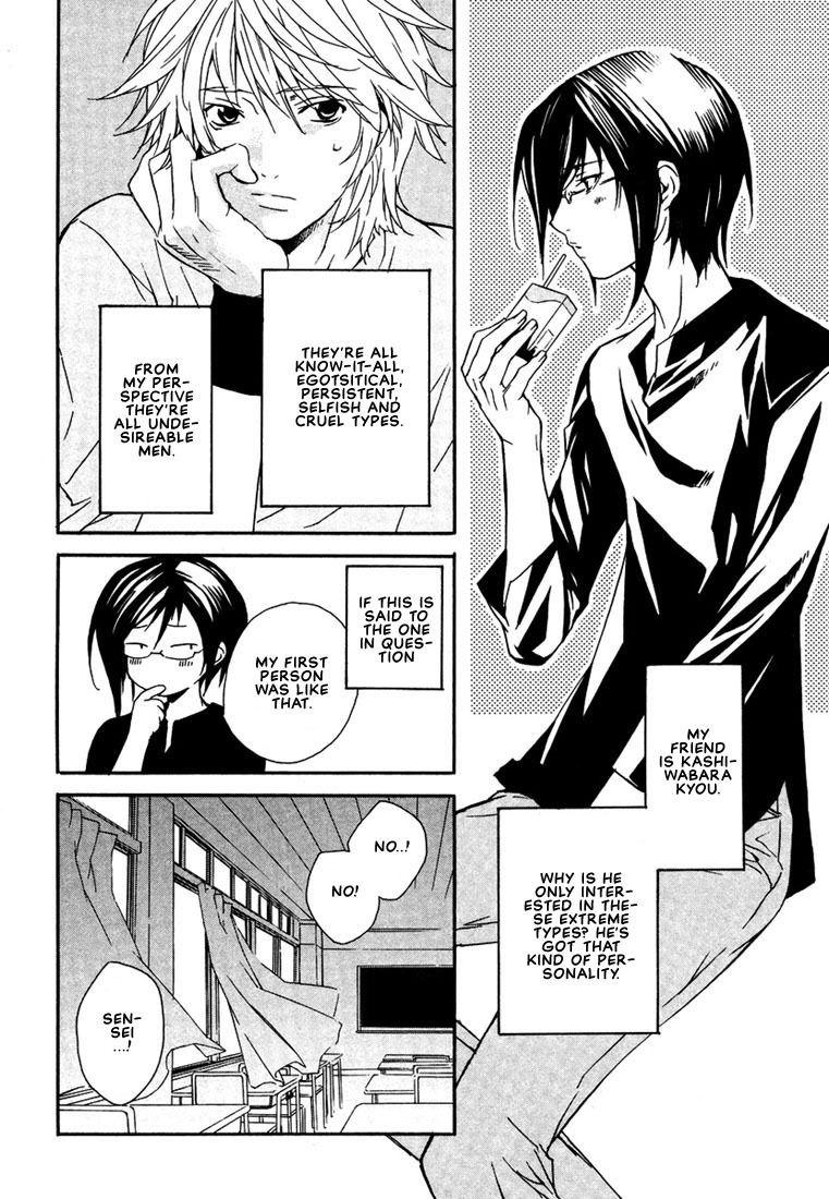 Nemureru Kimi no Barairo no Kuchibiru Chapter 1 page 8 - Chapter 1
